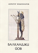 ��������� ���