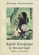 ���� ������� � ��-������