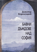 ����� ������� ��� �����