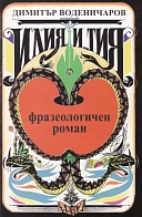 ���� � ����