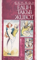 ���� ����� �����